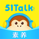 51Talk青少儿英语app(改名51Talk素养)