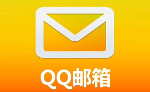 QQ邮箱怎么拒收邮件